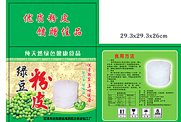 绿豆粉皮箱图片