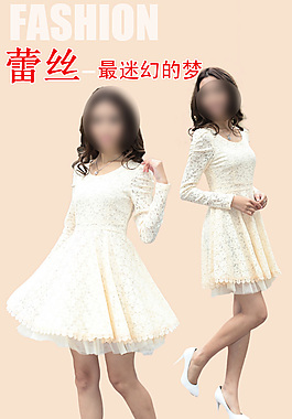 女装详情页