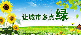 蓝天 白云 海报图片