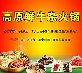 灯箱广告