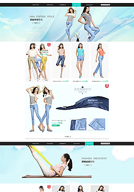淘宝夏季女装店铺首页