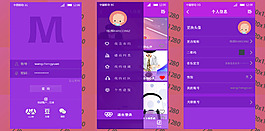音乐app UI界面