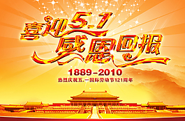 感恩51图片