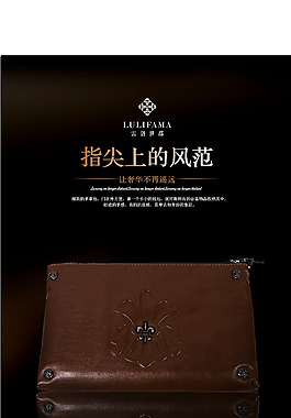 包类 详情页