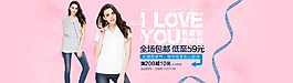 女装母亲节banner