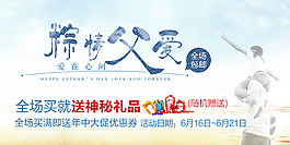 粽情父亲节