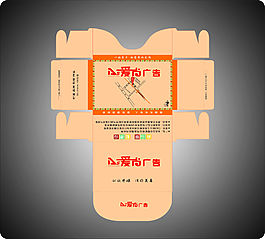 名片盒子设计