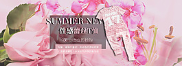 蕾丝女装海报 创意女装海报  1920