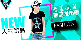 新品发布
