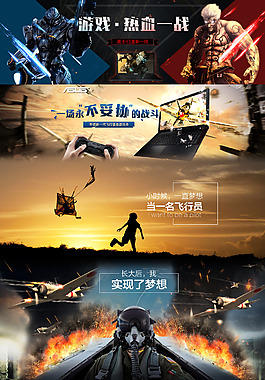 笔记本电脑数码震撼首页海报专题页