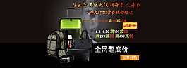 年中大促