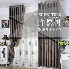 布艺家纺窗帘爆款主图直通车