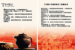 紫砂壶图册