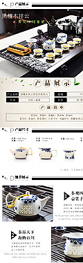 陶瓷茶具详情描述图片