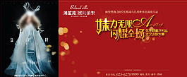 舞台背景墙图片