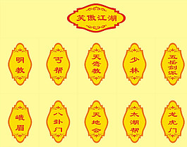 门牌图片