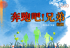 奔跑吧兄弟图片