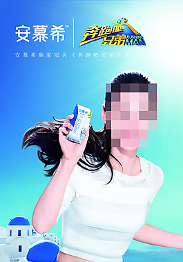 伊利安慕希图片
