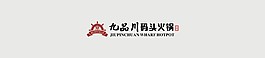 九品川火锅标志
