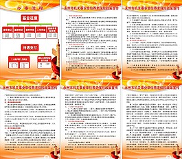 社保局养老保险政策