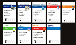 五洲价格标签图片