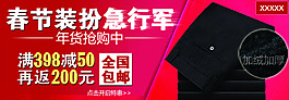淘宝春季服装促销海报