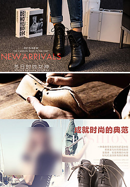 女鞋详情页