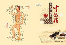 平和质图片 平和质素材 平和质模板免费下载 六图网