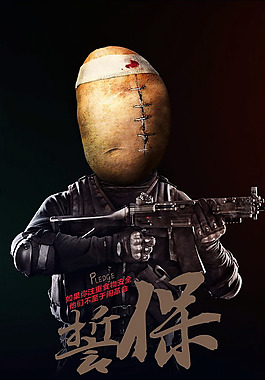 有机食品专题页