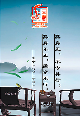 道德文化