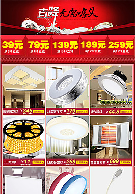 年中大促关联