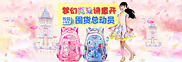 小清新书包小学生书包双肩包