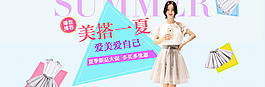 格子