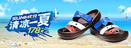 鞋包服饰海报