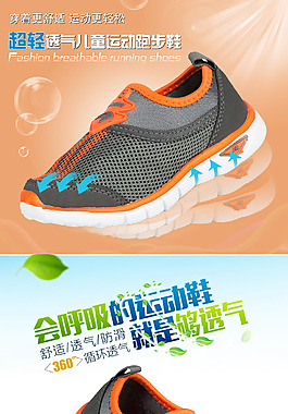 鞋子上新页面，最新作品  求砖头！！