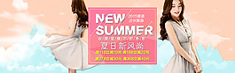女装海报
