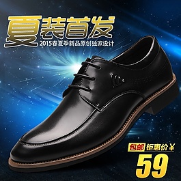 淘宝主图