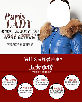 商品说明790详情页