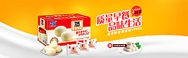 京东 首页首屏 轮播海报 banner