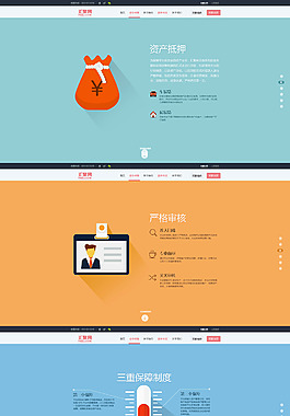 阿里云精品素材