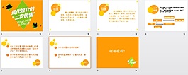 媒介的二次营销