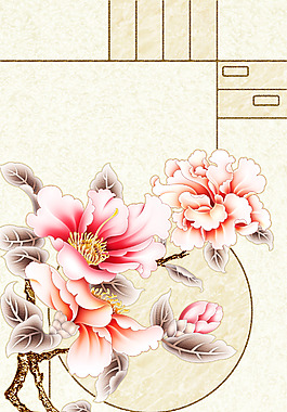 牡丹花