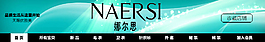 店招