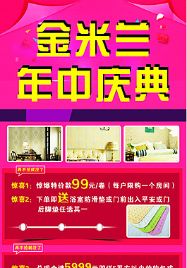 X展架  装饰