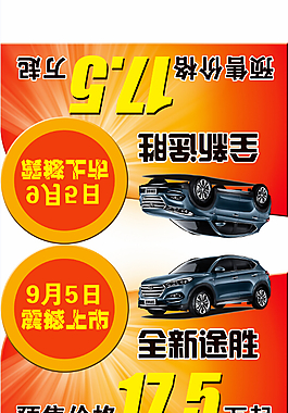 车顶牌设计制作