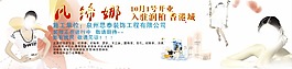 凡蒂娜