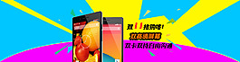 手机banner