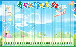 幼儿园儿童海报模板