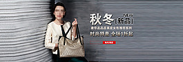 奢华女包包海报淘宝海报