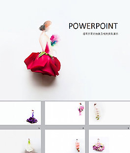 与花共舞模板